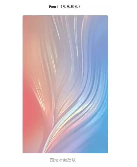 eva廠家淺聊一張價(jià)值2000萬的壁紙 eva廠家淺聊一張價(jià)值2000萬的壁紙