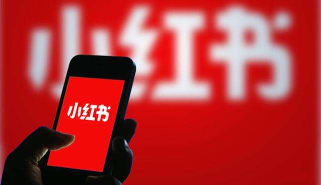 EVA廠家怪談|“種草機”小紅書低調(diào)是上架，有之前有什么不一樣