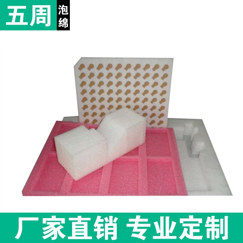 藏在禮盒里的 “緩沖高手”：EPE 珍珠棉內(nèi)襯憑什么成包裝新寵？