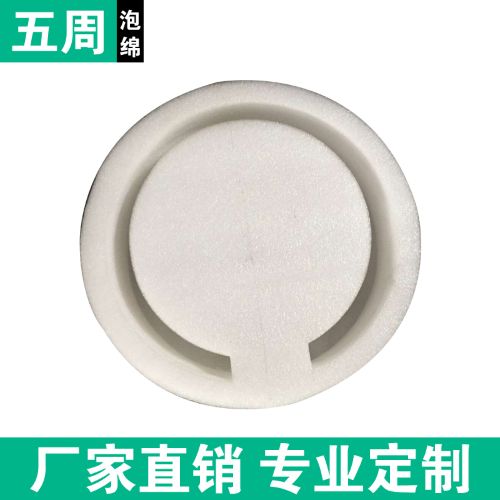 不懂 EPE 珍珠棉內襯特性？這份行業(yè)科普幫你搞清楚